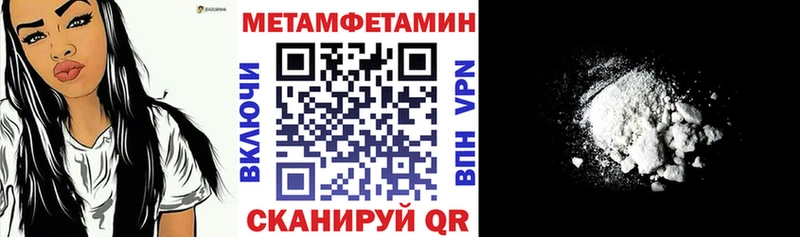 Амфетамин Розовый Советский
