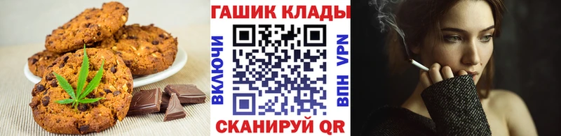 Canna-Cookies конопля  Советский 