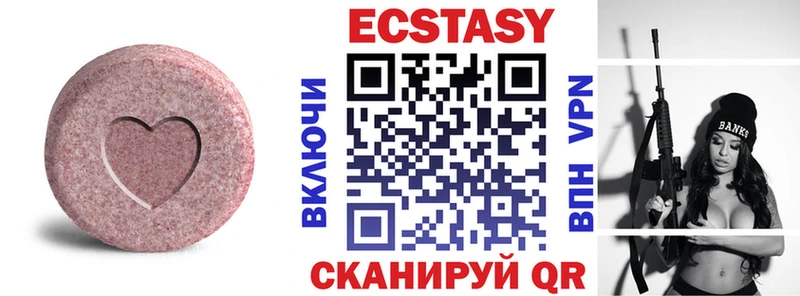 Экстази XTC  где продают наркотики  Советский 