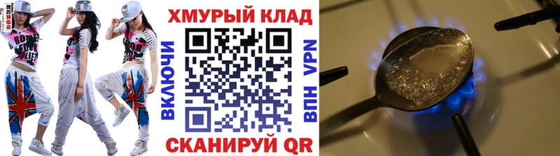 OMG онион  Советский  Героин афганец  купить наркотик 