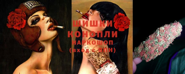 COCAINE Абаза