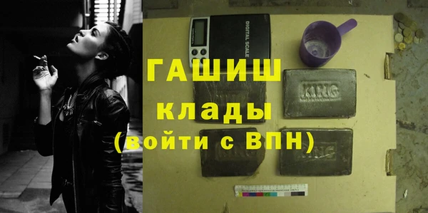 альфа пвп VHQ Новодвинск