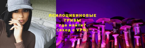 COCAINE Абаза