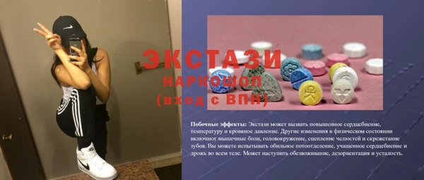COCAINE Абаза