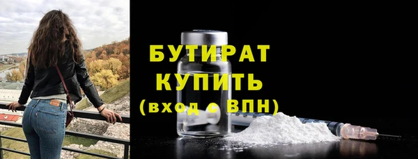 альфа пвп VHQ Новодвинск