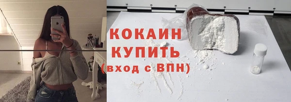 а пвп мука Абинск