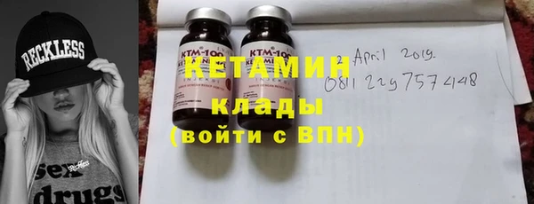 COCAINE Абаза