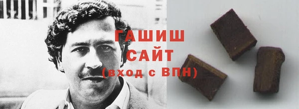 альфа пвп VHQ Новодвинск