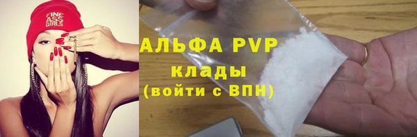 а пвп мука Абинск