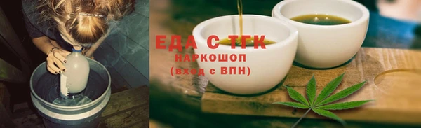 COCAINE Абаза