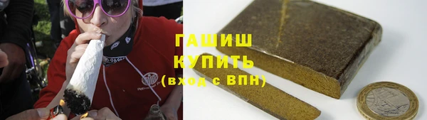 мет Новозыбков
