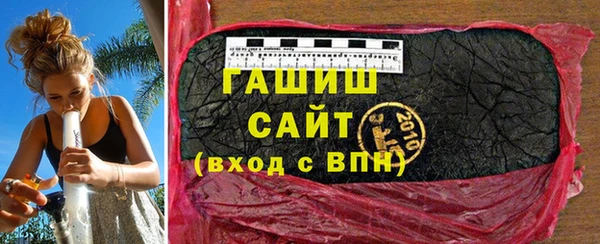 COCAINE Абаза