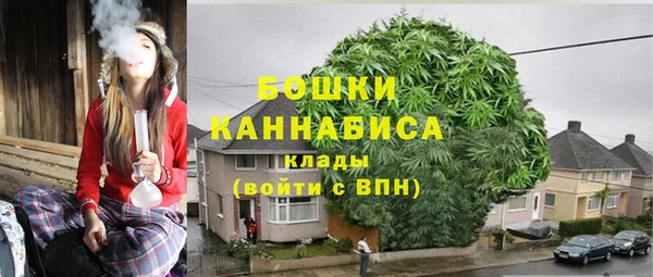 COCAINE Абаза