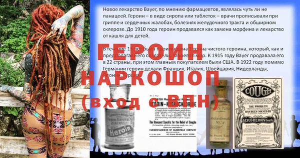 кокаин перу Новокубанск