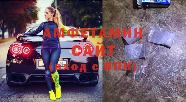 альфа пвп VHQ Новодвинск