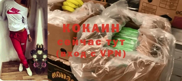 кокаин перу Новокубанск