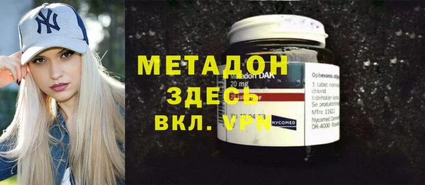 альфа пвп VHQ Новодвинск