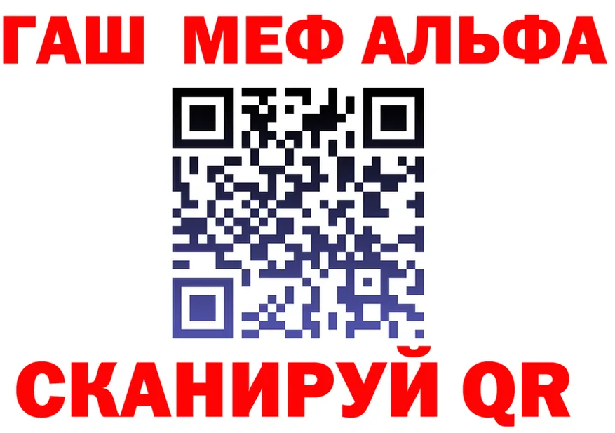 АМФ 98% зеркало shop mega Советский