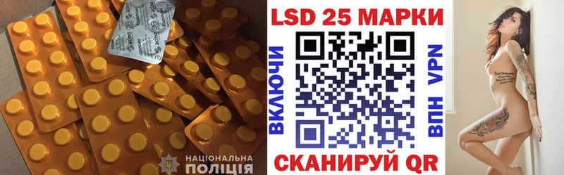 Лсд 25 экстази кислота  как найти закладки  Советский 