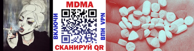 MEGA маркетплейс  Советский  MDMA crystal 