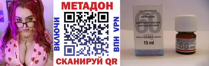 Метадон белоснежный KRAKEN Советский