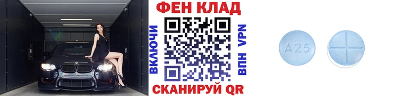 Метамфетамин Декстрометамфетамин 99.9%  Советский 