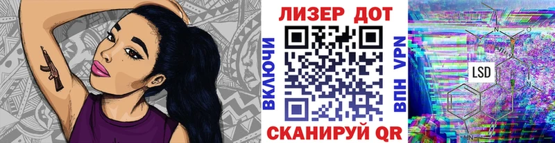 мориарти Telegram  Советский  Наркотические марки 1,8мг  где можно купить наркотик 