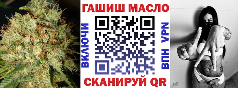 ТГК концентрат  hydra как зайти  Советский 