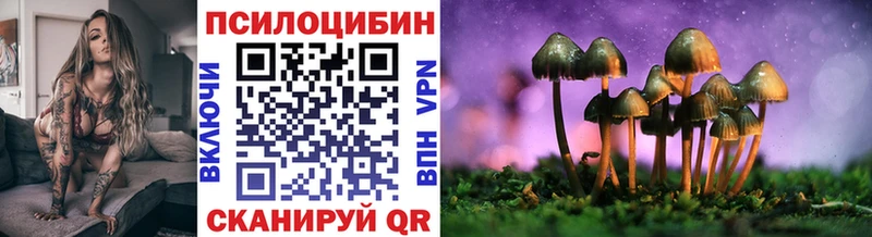 OMG это телеграм Галлюциногенные грибы ЛСД Советский